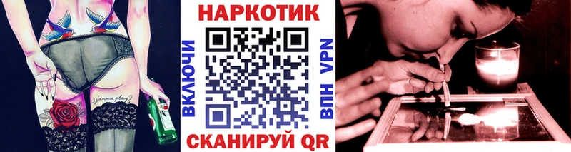 Наркотические вещества Адыгейск Alpha PVP МЕФ