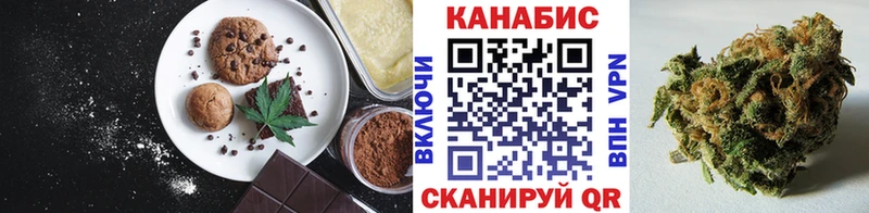 Canna-Cookies конопля  как найти наркотики  OMG зеркало  Адыгейск 