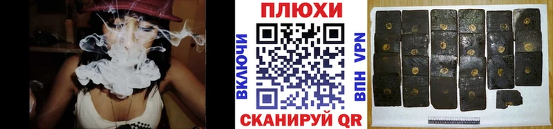 ГАШИШ Изолятор  Адыгейск 