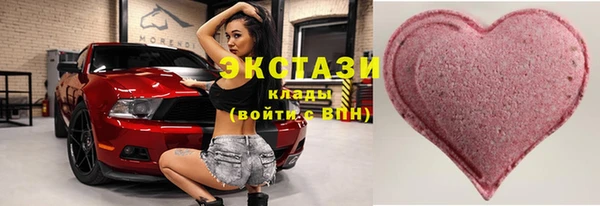 экстази Абдулино