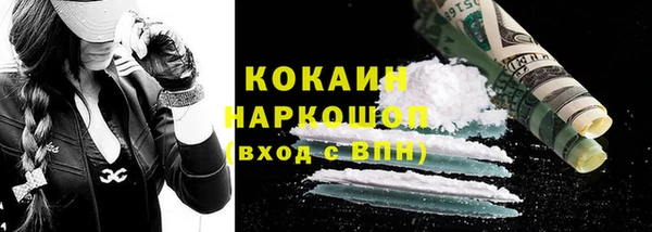 кокс Апатиты