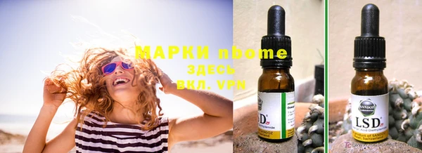 ECSTASY Абаза
