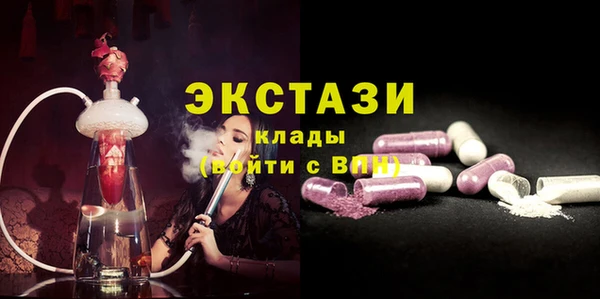 ECSTASY Абаза