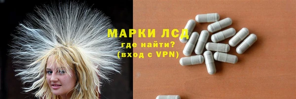 соль ск Ступино