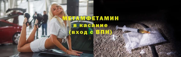 МДМА Строитель