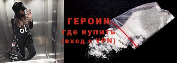 соль ск Ступино