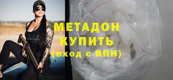меф VHQ Струнино
