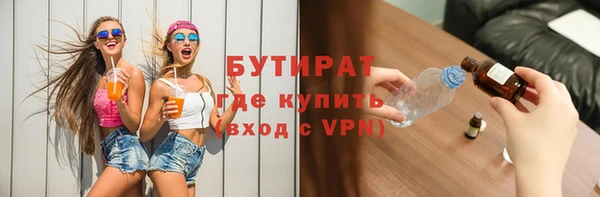 ECSTASY Абаза