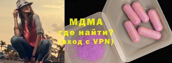 ECSTASY Абаза