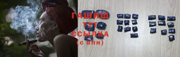 экстази Абдулино