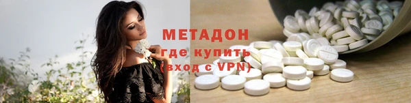 ECSTASY Абаза