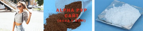соль ск Ступино