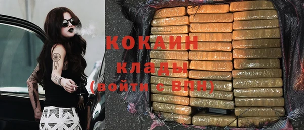 экстази Абдулино