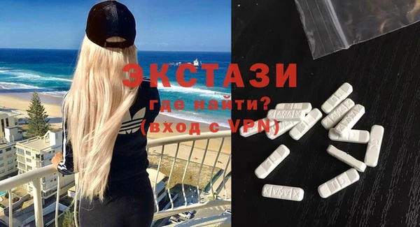 соль ск Ступино