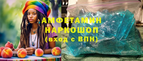 экстази Абдулино