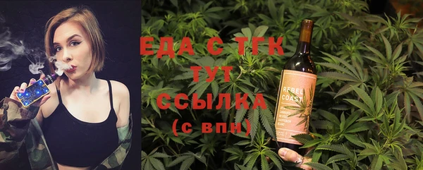 меф VHQ Струнино