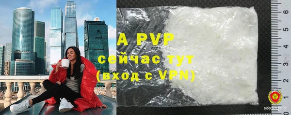 соль ск Ступино