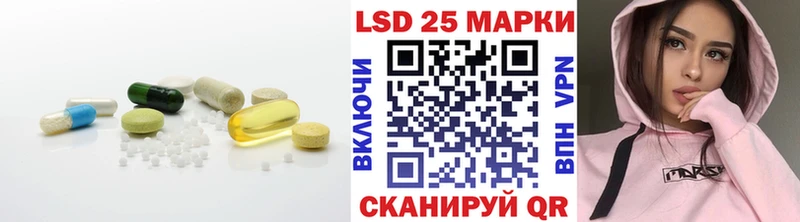 KRAKEN сайт  Адыгейск  LSD-25 экстази ecstasy  купить  