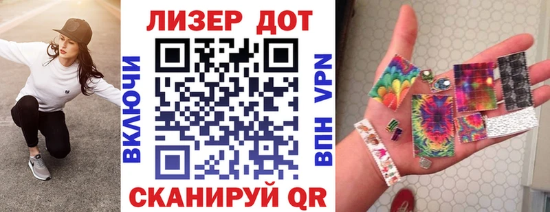 кракен ССЫЛКА  Адыгейск  Марки NBOMe 1500мкг 