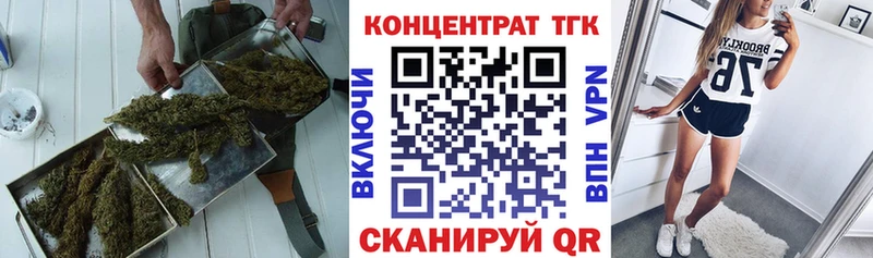 ТГК вейп с тгк  Адыгейск 
