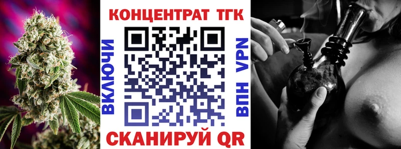 Дистиллят ТГК вейп Адыгейск